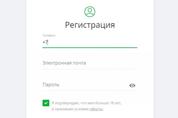 Кракен ссылка на рабочее зеркало