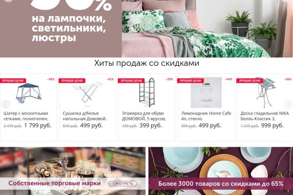 Кракен вход kr2web in