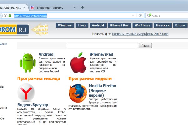 Кракен сайт биз