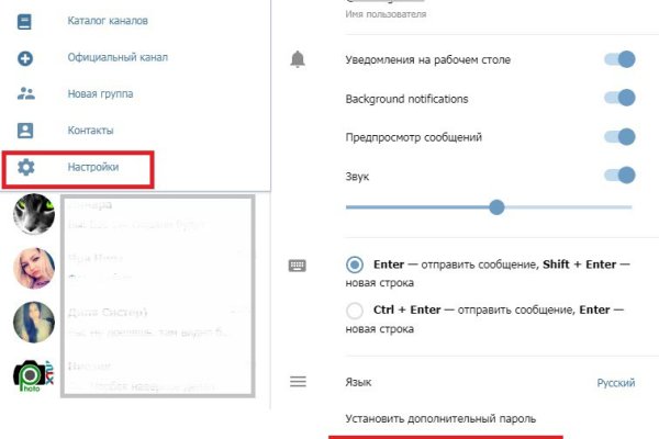 Что такое кракен площадка