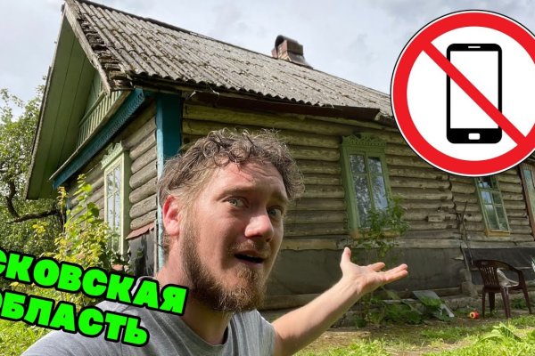 Kraken адрес onion