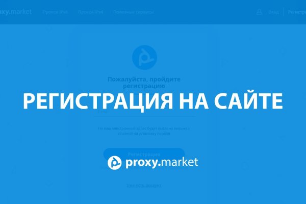 Кракен даркнет 2krnmarket