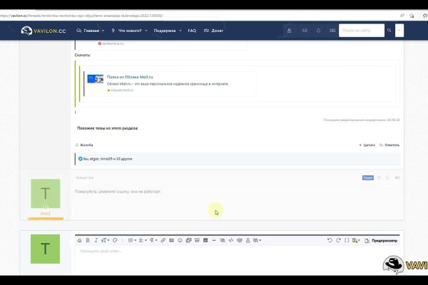 Кракен мониторинг ссылок kraken torion