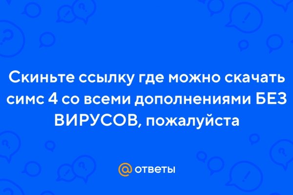 Onion сайт кракен