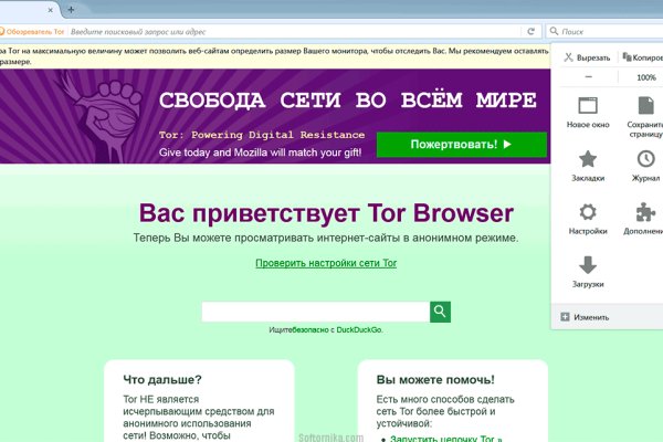 Dark net официальный сайт