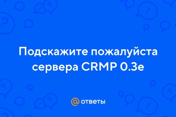 Кракен зеркало 2025