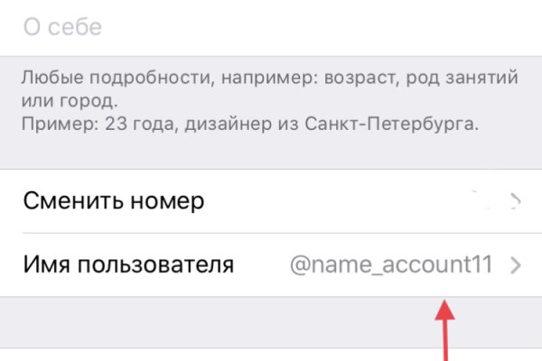 Кракен 2kr pro