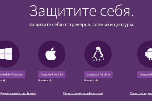 Кракен даркнет слушать