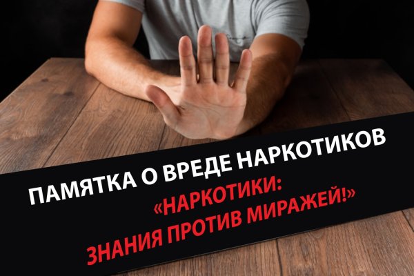 Кракен маркетплейс как зайти