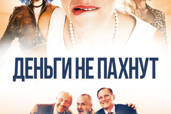Как найти настоящую кракен даркнет ссылку