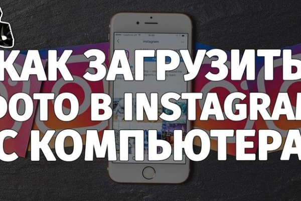 Кракен вход зеркало