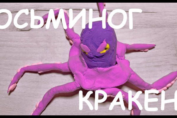 Ссылка на кракен реальная