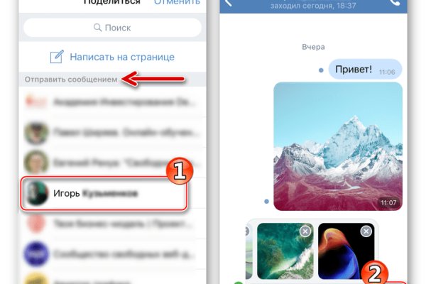 Ссылка на кракен не работает