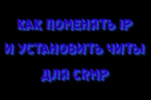 Кракен это современный даркнет
