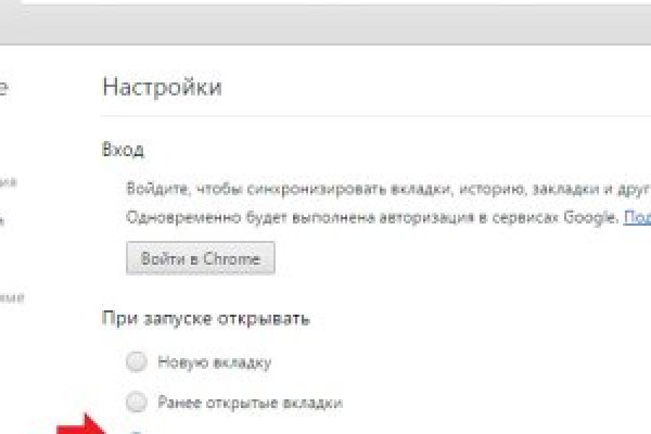 Как попасть на кракен с айфона
