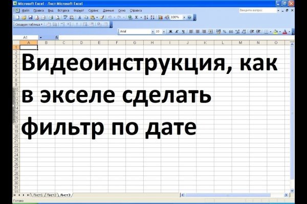 Кракен войти сегодня