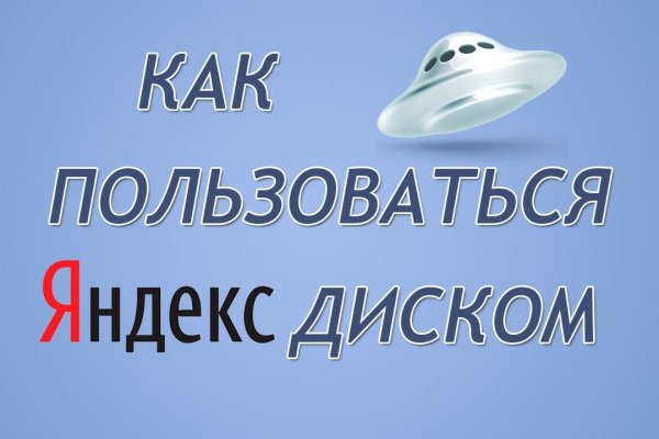 Ссылки на кракен at