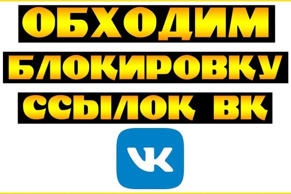 Как попасть на сайт кракен