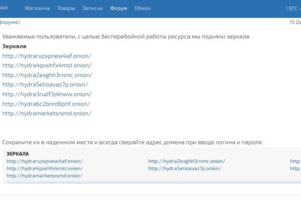 Что с кракеном сайт