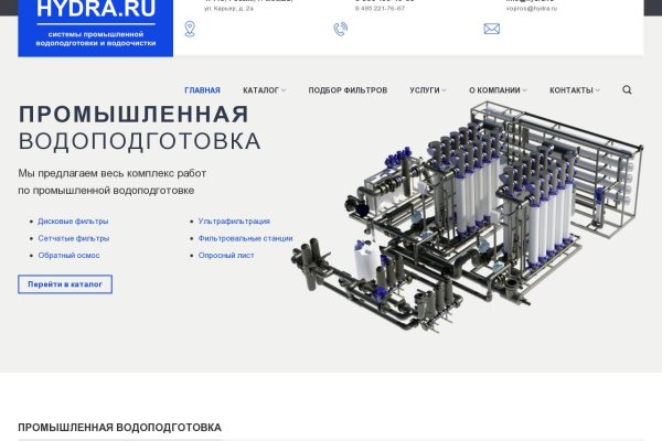 Покупки на кракене даркнет