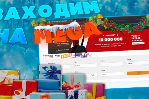 Рабочее зеркало кракен