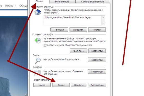 Кракен сайт krknwebs