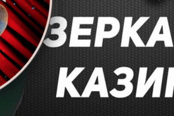 Кракен даркнет текст