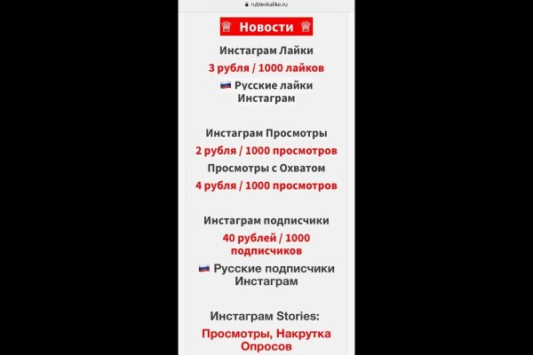 Кракен ссылка на тор официальная онион