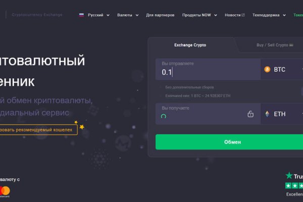 Кракен маркетплейс kr2web in