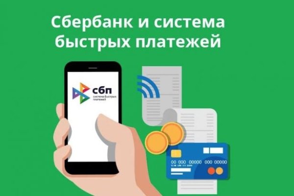 Кракен через тор