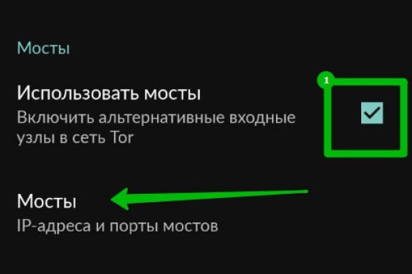 Найти ссылку кракен