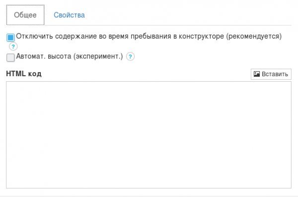 Магазин кракен дарк