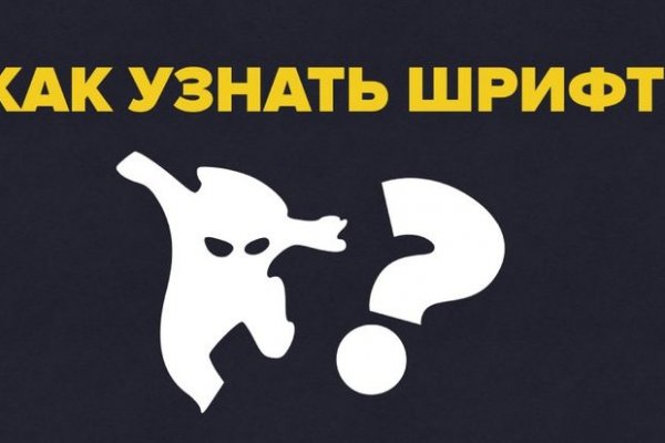 Кракен даркнет рабочая ссылка