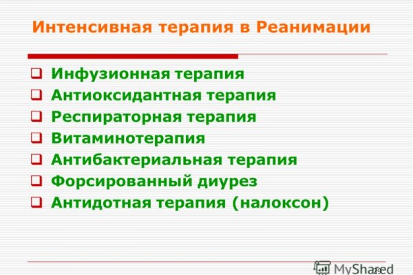 Кракен с айфона