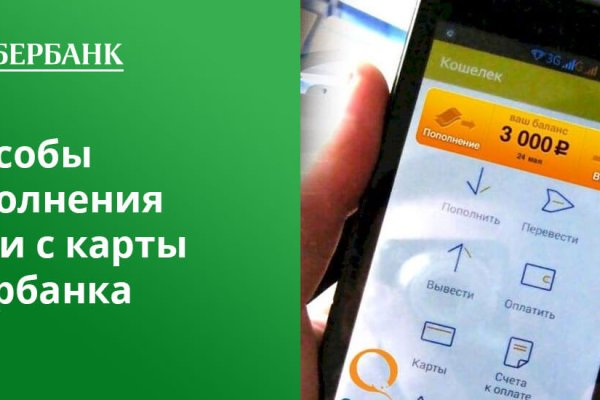 Кракен зеркало 2025