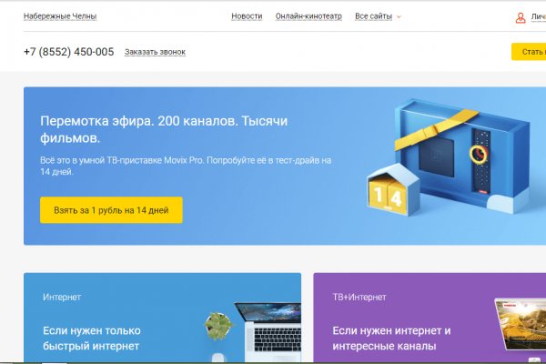 Сайты даркнета