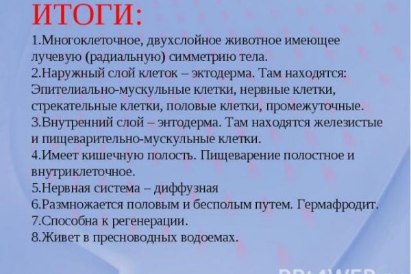Kra44.at