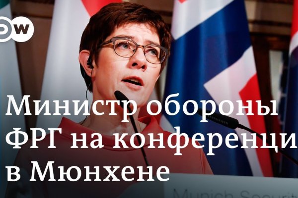 Где найти рабочую ссылку кракен