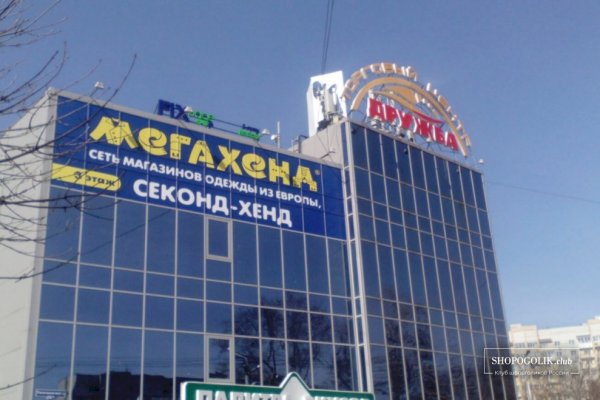Кракен ссылка работает