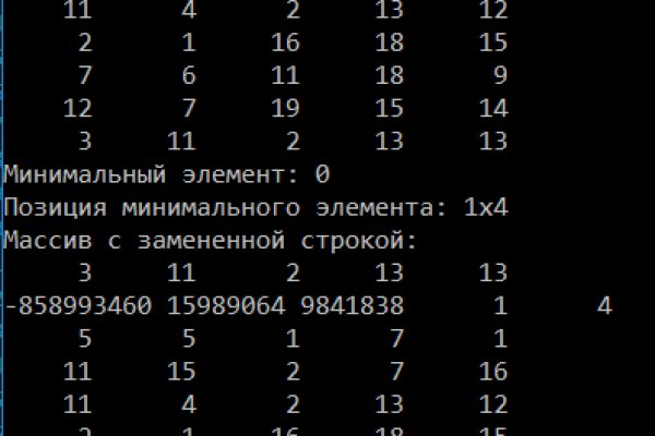 Почему в кракене пользователь не найден