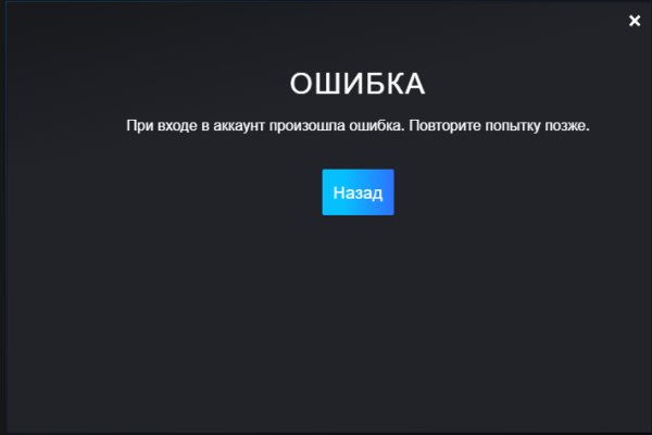 Официальная ссылка на кракен в тор