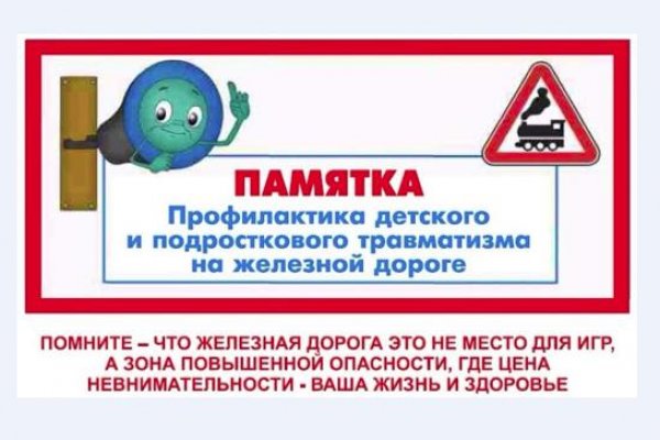 Регистрация на кракен