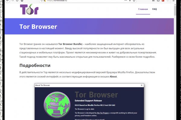 Kraken рынок