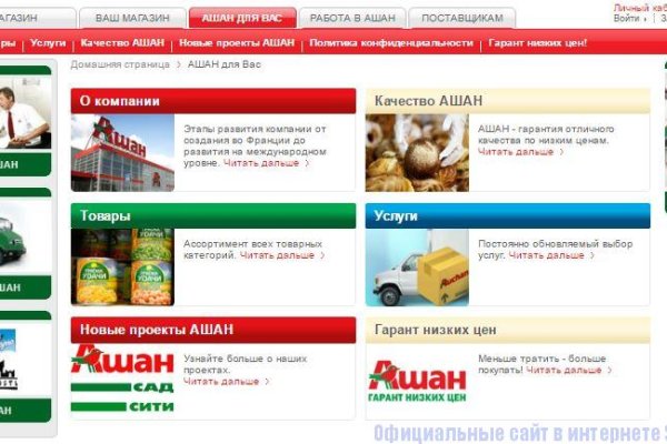Проверенная ссылка кракен