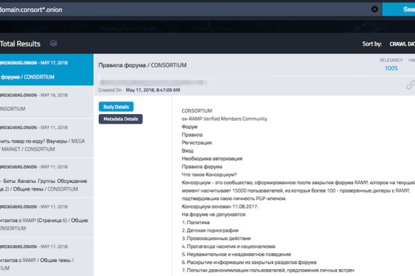 Кракен сайт маркетплейс ссылка