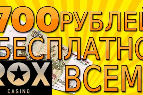 Ссылка в даркнет