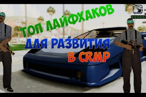 Зеркала сайта кракен tor