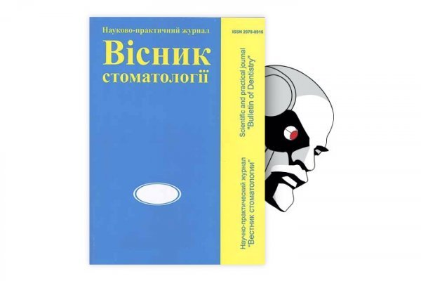 Kraken ссылка зеркало официальный