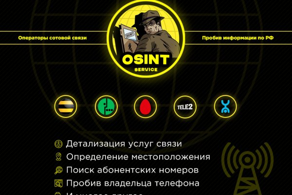 Kraken 13 at сайт